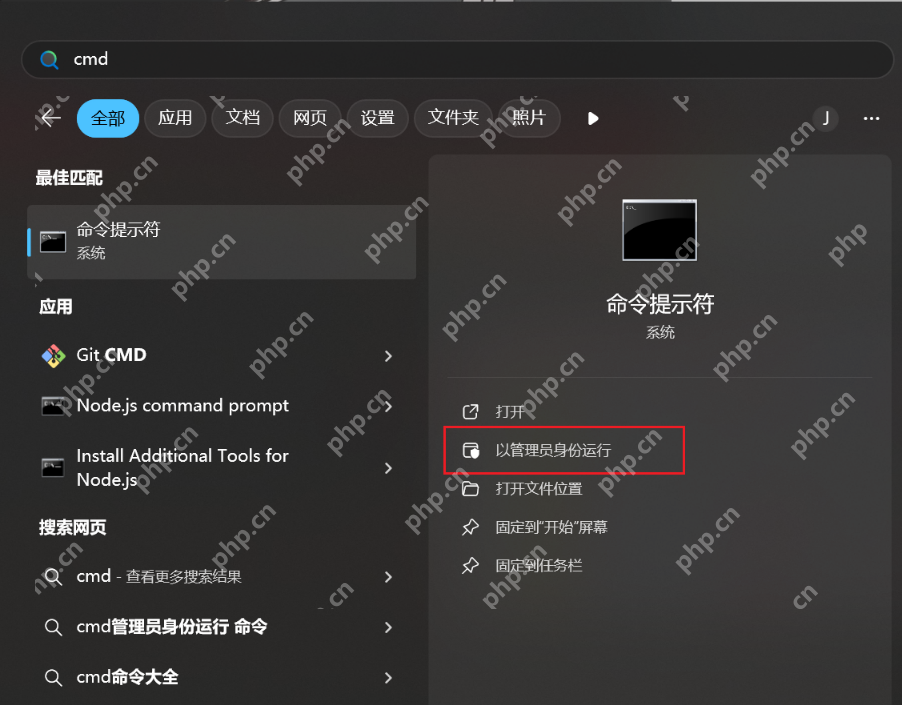 WLAN AutoConfig 启动报错“错误 1068：依赖服务或组无法启动“