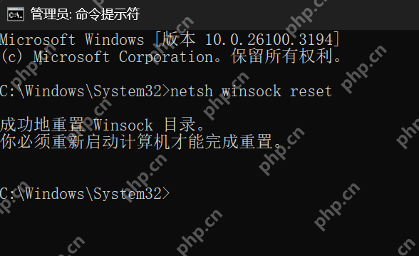 WLAN AutoConfig 启动报错“错误 1068：依赖服务或组无法启动“