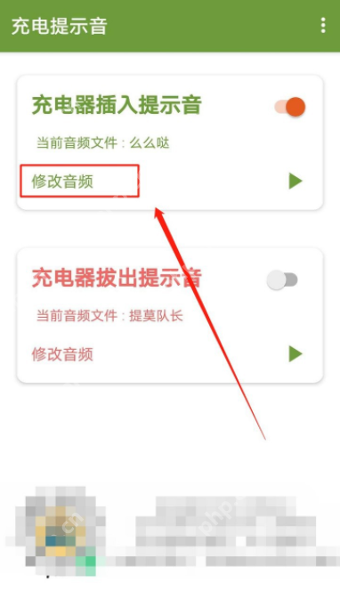 华为手机如何设置充电提示音?方法适合所有人