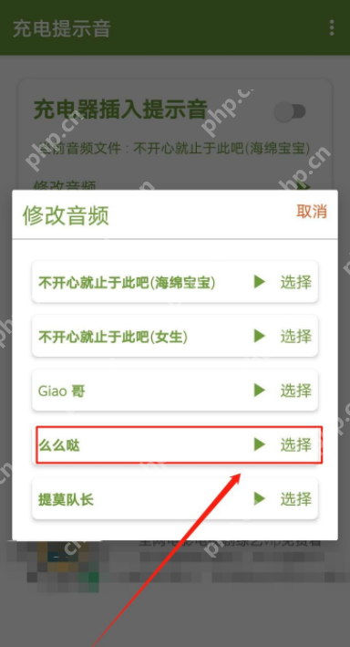 华为手机如何设置充电提示音?方法适合所有人