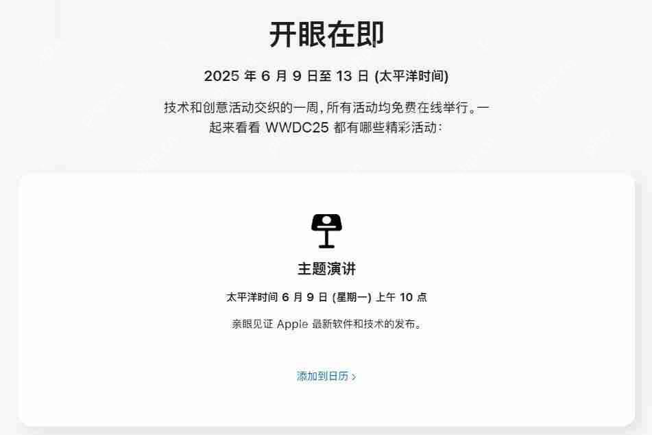 苹果更新过时产品列表,看看有没有你在用的?