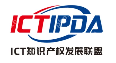 三项重磅升级,增设两大奖项!ICT知识产权年度盛宴再度“来袭”