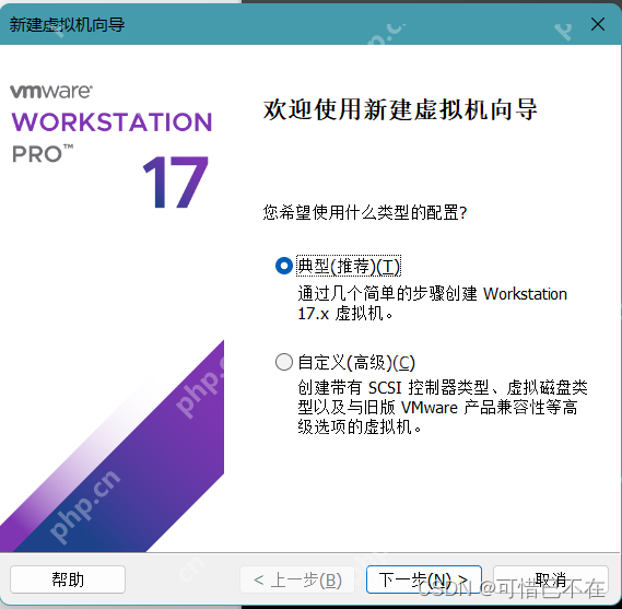 安装 Windows Server 2003