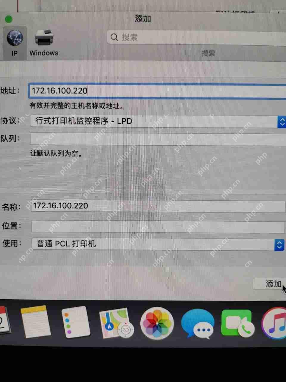 苹果电脑使用无线连接打印机打印发票公章不全的处理思路