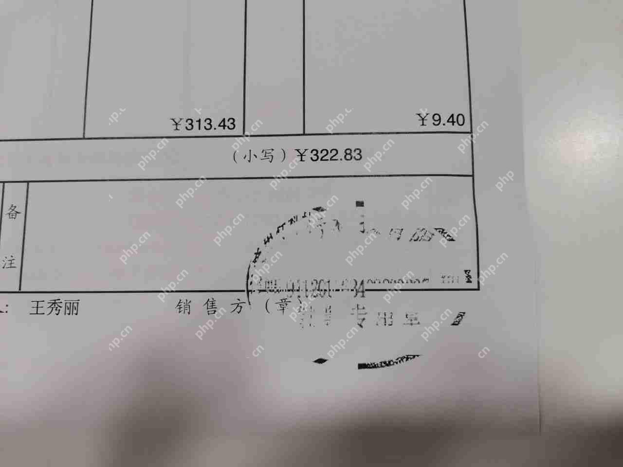 苹果电脑使用无线连接打印机打印发票公章不全的处理思路