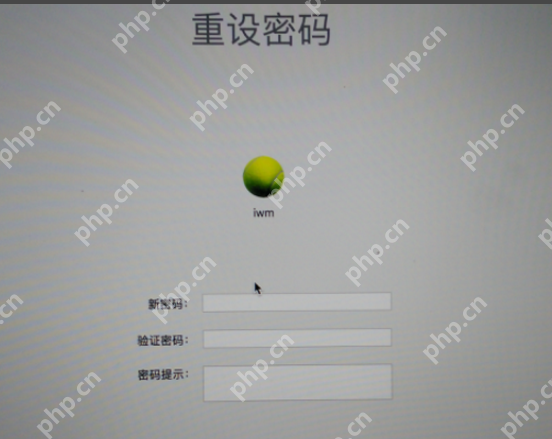 Mac电脑开机密码忘记解决方案