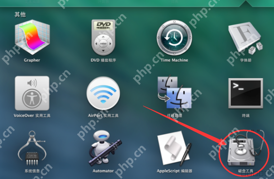 移动硬盘或U盘在MacOS系统上无法使用