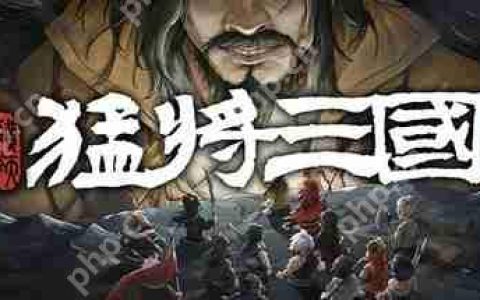 三国小人物的逆天生活，《猛将三国-黄天改命》正式版定档6月17日Steam上线