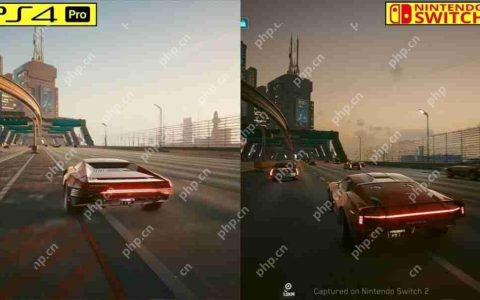 《赛博朋克2077》PS4 Pro和Switch 2画面对比