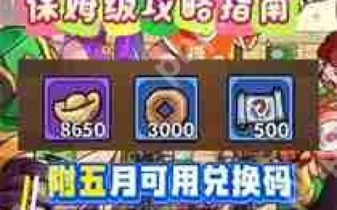 我是大主公怎么快速升级