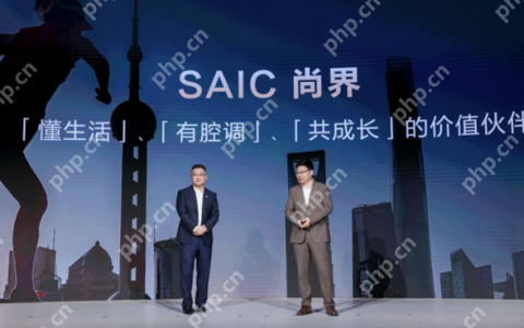 华为向上汽转让尚界商标 首款新车预计今年秋季上市