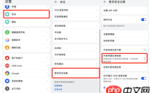 怎么开启华为手机安全守护_华为手机安全守护开启方法