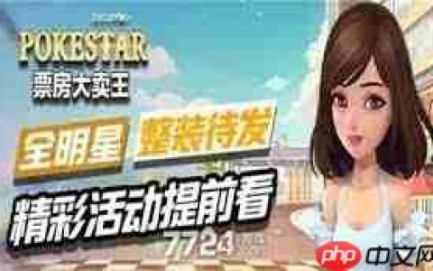 票房大卖王有效钻石礼包激活码有哪些-票房大卖王有效钻石礼包激活码汇总