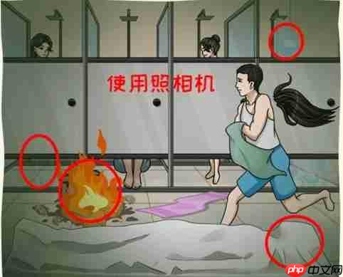 看你怎么秀浴室迷案找到所有诡异的地方通关攻略