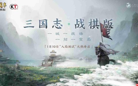 三国志战棋版手游官网地址一览-三国志战棋版手游官网地址