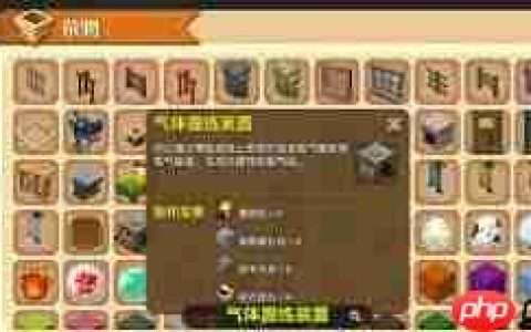 迷你世界提炼氧气需要什么材料-迷你世界用啥材料提炼氧气