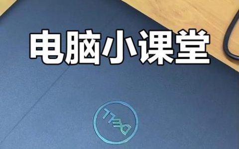 定时关机与杀毒软件冲突解决：白名单设置与权限调整