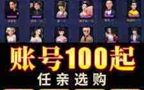 票房大卖王不同版本有何区别-票房大卖王不同版本的差异是什么