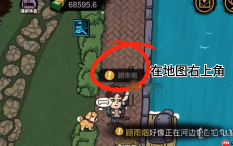 打工生活模拟器钓鱼方法指南