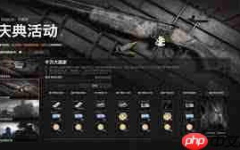 暗区突围无限抢先体验何时开服-暗区突围无限抢先体验开服公告详情
