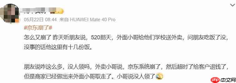 京东外卖屡被约谈,谁在“打脸”刘强东?
