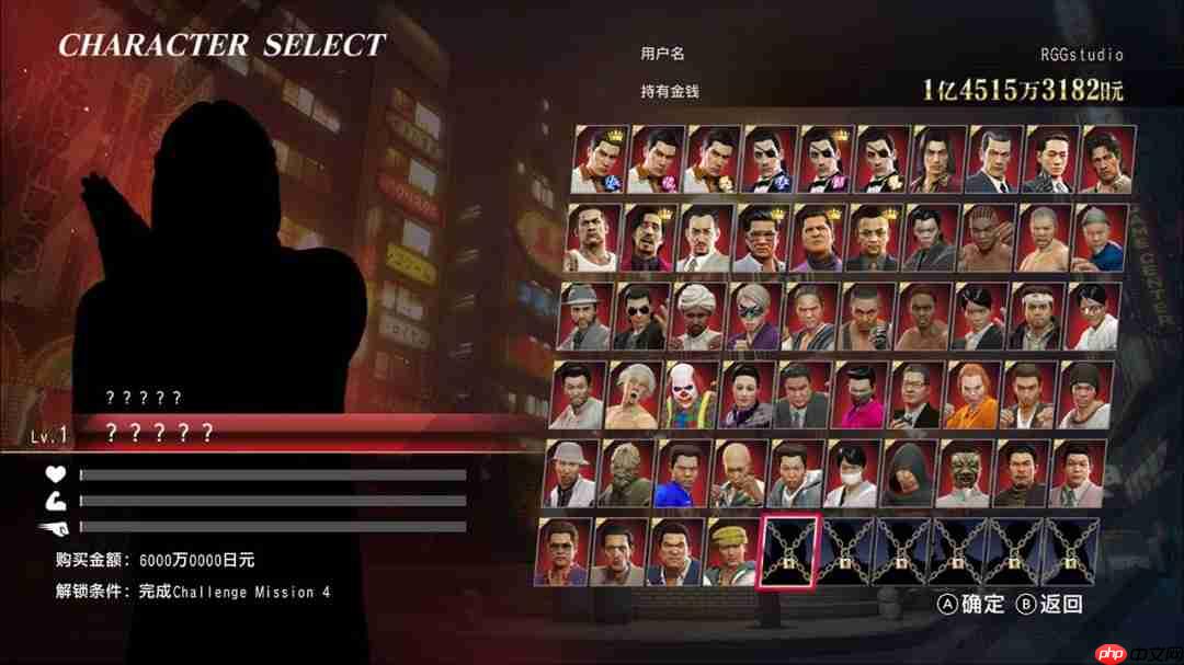 《人中之龙0 誓约的场所 导演剪辑版》全新争锋 线上对决模式介绍