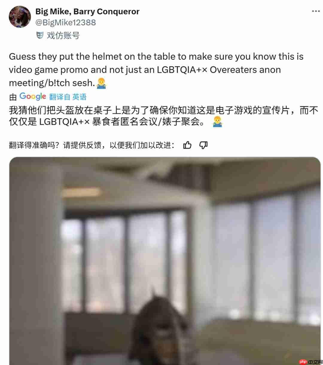 《上古卷轴6》还能期待吗?B社三女高管引发玩家热议