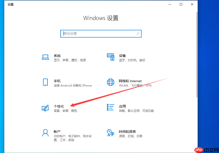 声音图标不见了该怎么办?win10 1909声音图标不见了的解决方法
