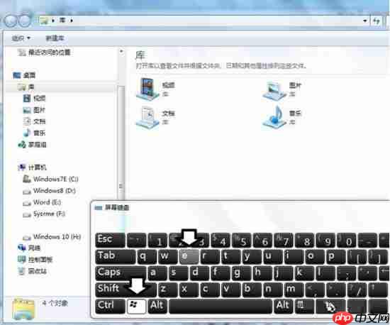 win7电脑提示数据错误循环冗余检查如何解决?