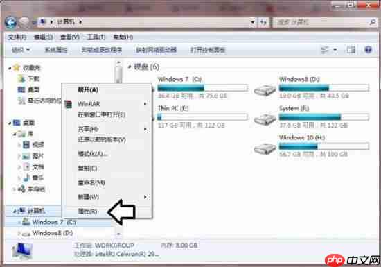 win7电脑提示数据错误循环冗余检查如何解决?