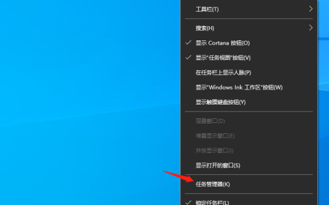 win10底部任务栏无响应应该怎么解决