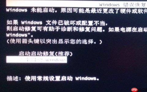 win10电脑ntldr文件丢失导致系统无法开机怎么办？