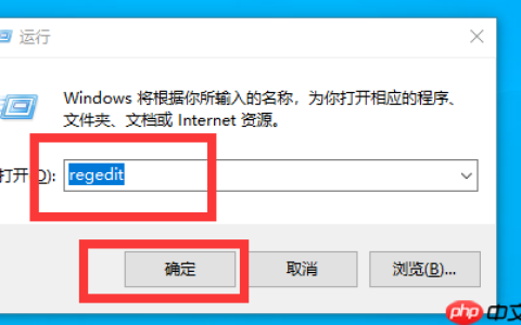 Win10怎么更换全局字体？