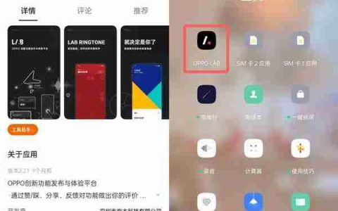 oppo专注模式怎么用
