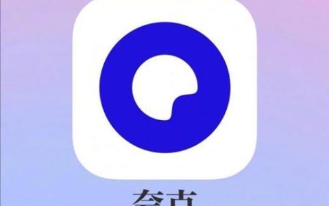 夸克怎么搜电影 电影搜索技巧一看就会