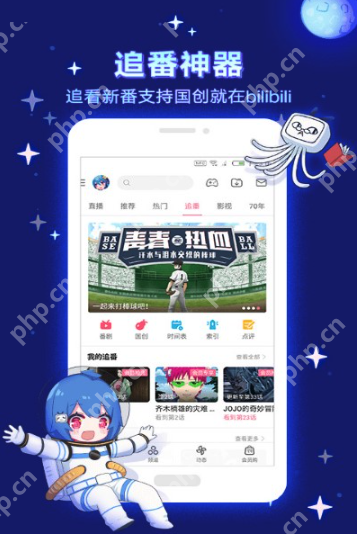 bilibili国产免费进入 b站国产bilibili进入视频在线观看 - 创想鸟