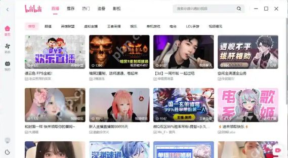 bilibili国产免费进入 b站国产bilibili进入视频在线观看 - 创想鸟