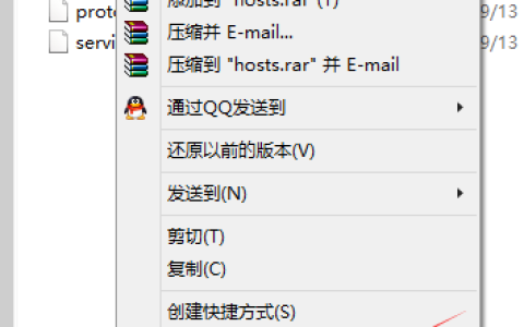Win10系统hosts文件更改保存不了怎么解决