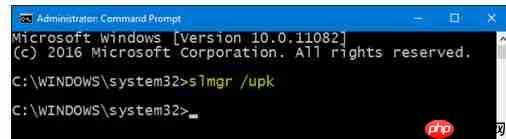 如何卸载windows10产品密钥