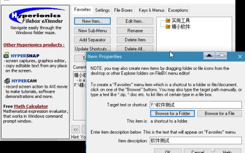 Windows10：文档打开另存有捷径