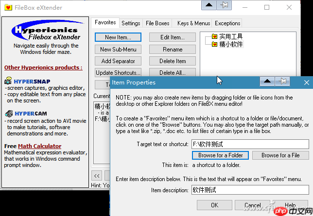 Windows10:文档打开另存有捷径