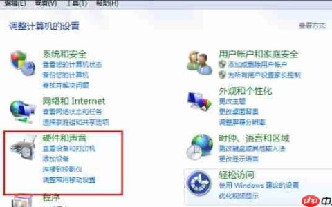 Win7怎么设置不待机?