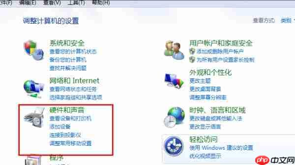 Win7怎么设置不待机?