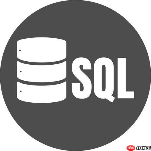 sql中不等于某个条件怎么写 掌握否定条件的表达