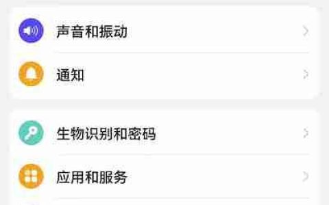 荣耀手机怎么安装外部应用