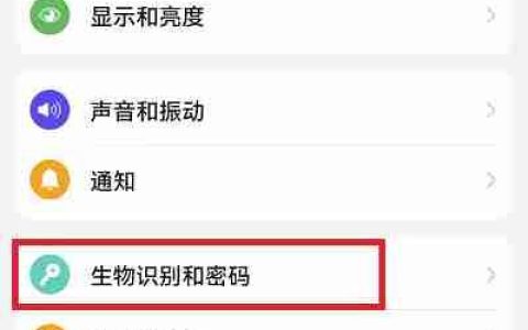 荣耀手机怎么设置指纹密码锁屏