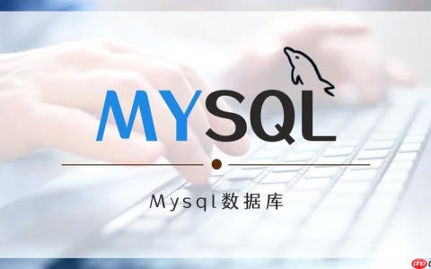 mysql如何实现数据分片？分片规则有哪些？