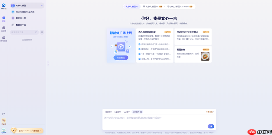 2024国内AI排行榜最新,中国Ai排行榜,不同应用场景该如何选?
