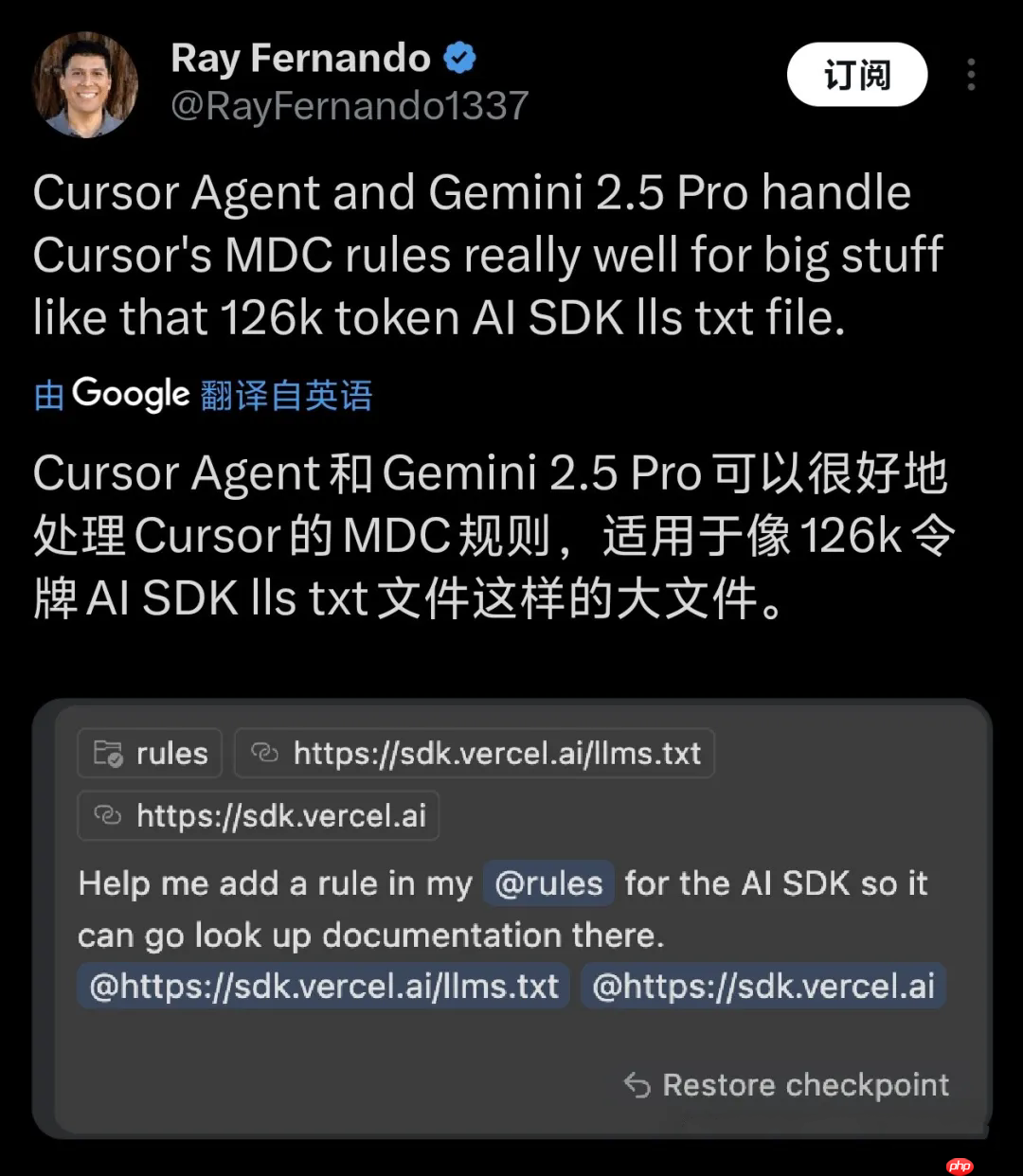 .cursorrules废弃.mdc文档该如何写?深度解析新版CursorRules文件特性,结合Google Gemini 2.5 Pro轻松搞定mdc