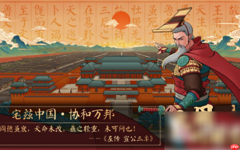 大周列国志怎么独立 大周列国志独立方法分享